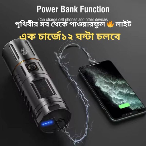 JAPANI LED TORCH LIGHT, 20,000mah Battary WITH POWER BANK(3 মাসের গ্যারান্টি)
